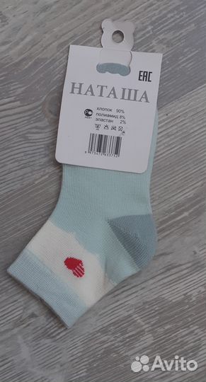 Новые детские носки для девочки 12 пар