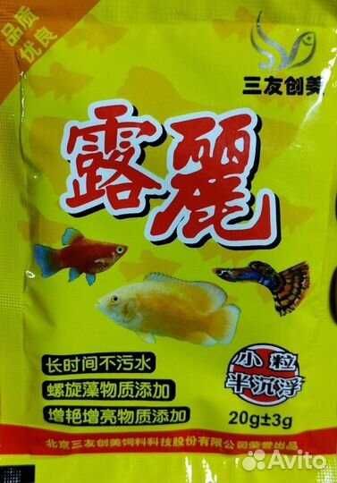 Оборудование для аквариума