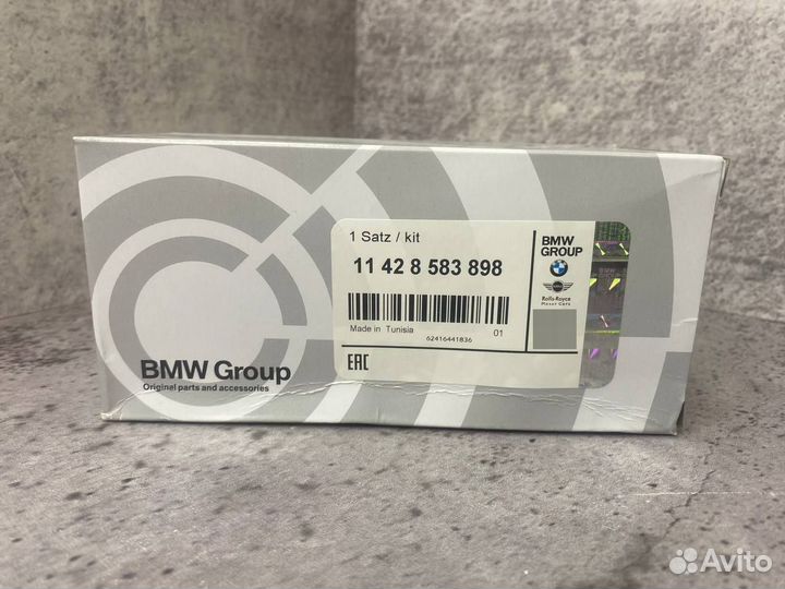 Масляный фильтр BMW 11428583898