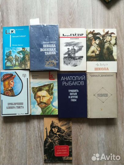 Гайдар, Рыбаков, Диккенс, Фурманов, Бляхин