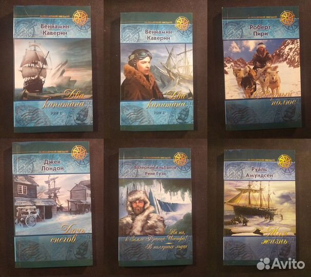 Художественная литература