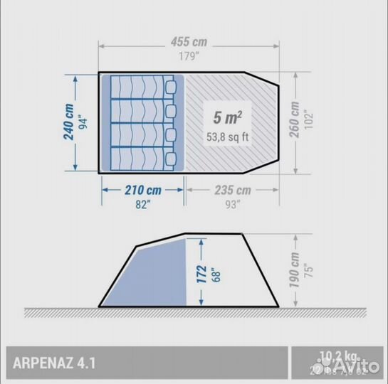 Палатка Quechua Arpenaz 4 1