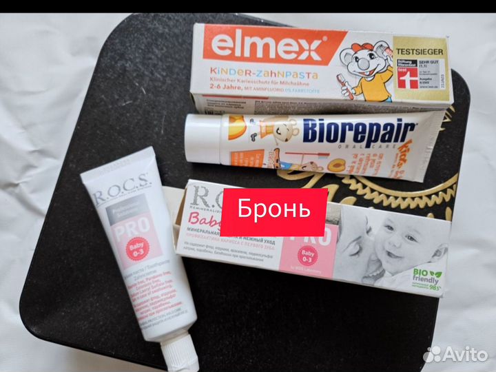 Новая Зубная паста детская rocs elmex biorepair