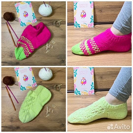Вязаные носки