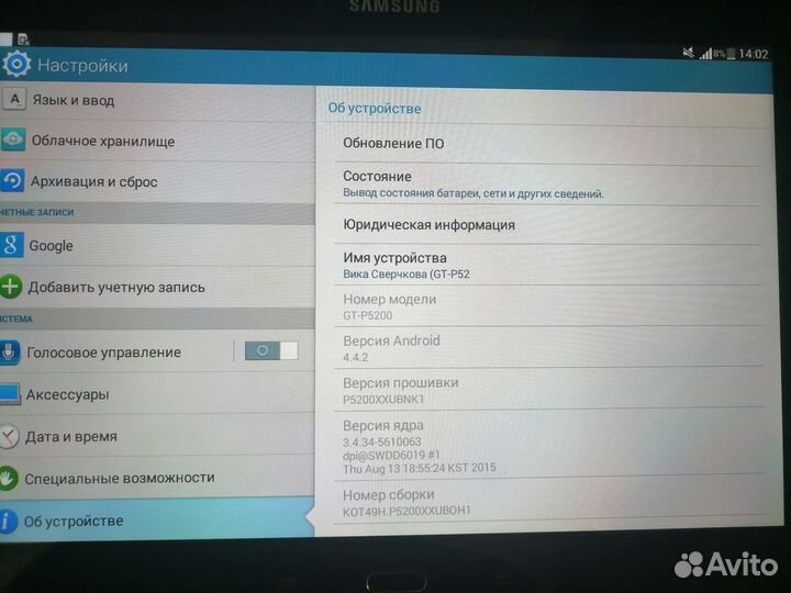 Планшет samsung galaxy tab 3