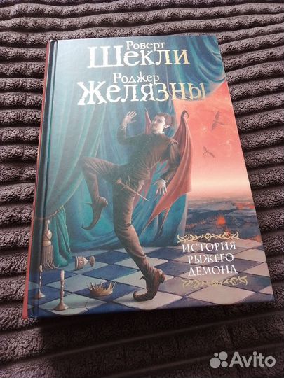 Фантастика и фэнтези