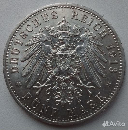 Рубль 1896 г аг и другие монеты