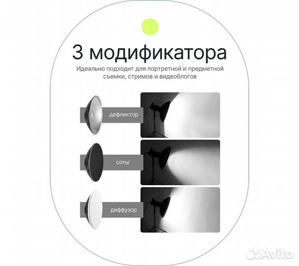 Портретная тарелка Raylab RL-BD41 41 см с рефлекто