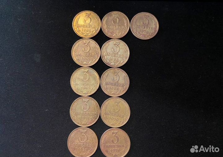 Монеты СССР 1991-1961