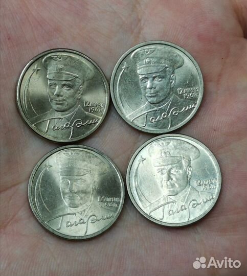 1 2 рубля снг Пушкин Гагарин города Герои unc xf