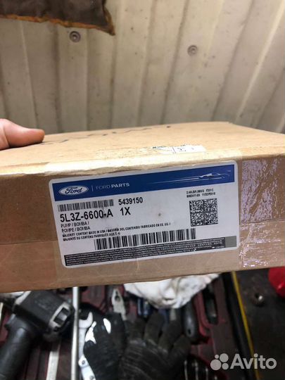 Масляный насос форд