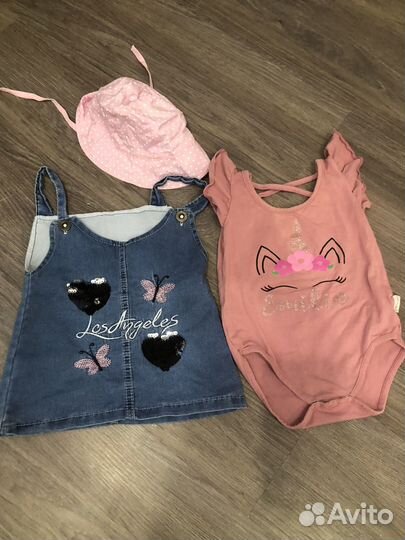 Детские вещи пакетом