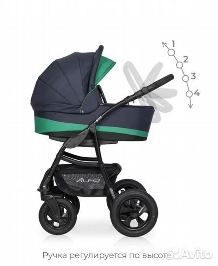 Коляска 2 в 1 adamex