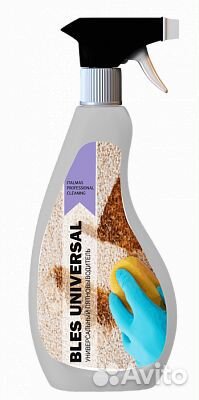 Пятновыводитель для ковров универсальный