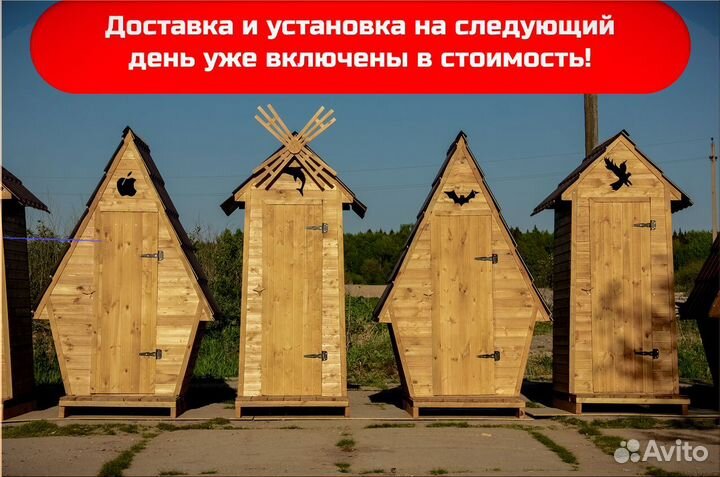 Уличный туалет BLU780
