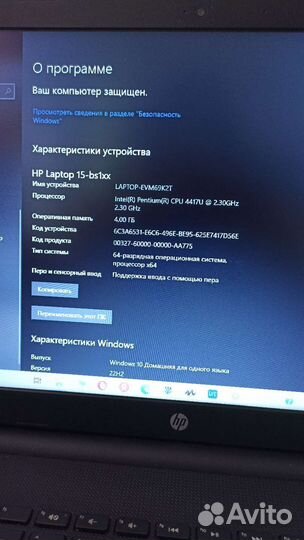 Ноутбук hp RTL8723DE