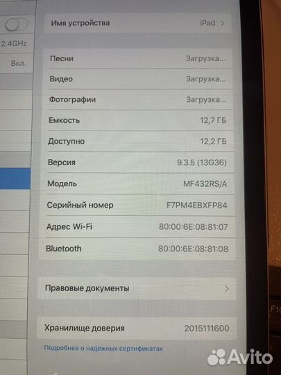 iPad Mini 16Gb (1 Gen) MF432RS/A