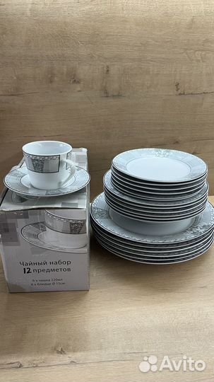 Набор столовой посуды