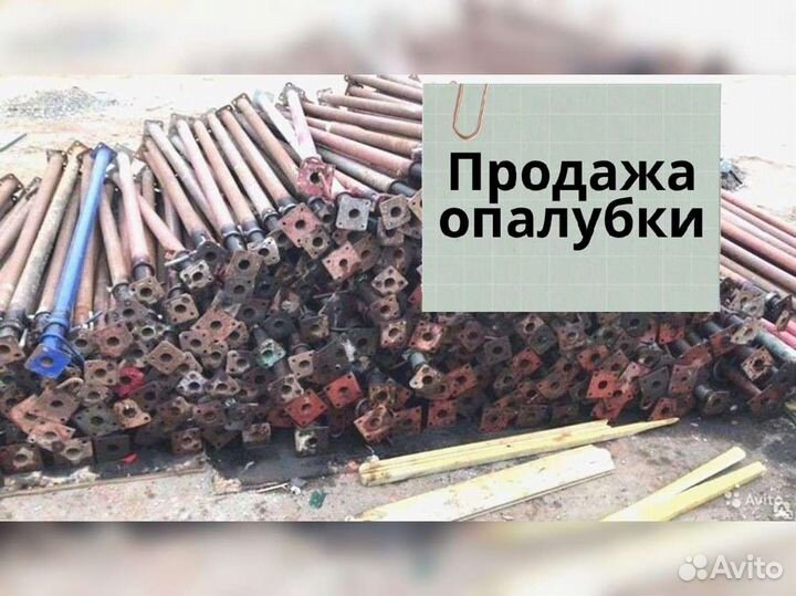 Стойка без посредников