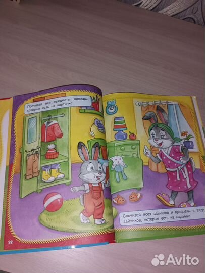 Обучающие книги