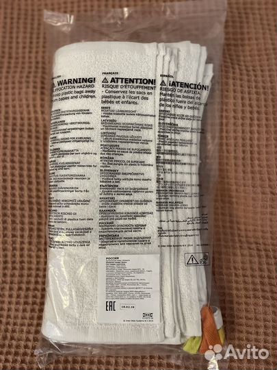 Набор полотенец krama IKEA