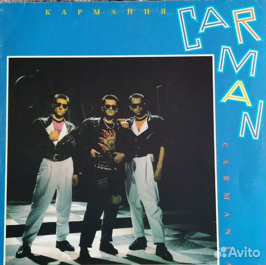 Грампластинки дорого