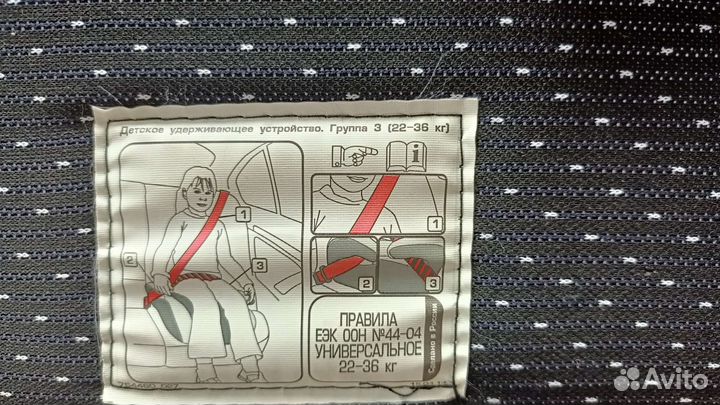 Детское удерживающее устройство бустер 22-36 кг
