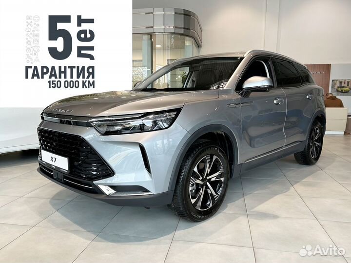 BAIC X7 1.5 AMT, 2023