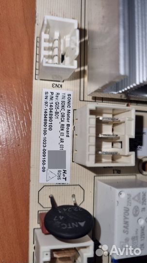 Модуль управления двигателем сма Beko оригинал 140