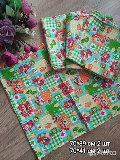 Полотенце кухонное