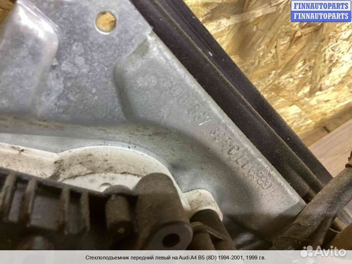 Стеклоподъемник перед/лево Audi A4 (8D, B5), 1999