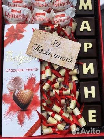 Подарок девушке