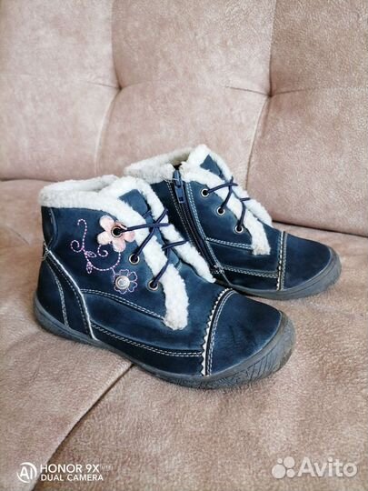 Ботинки демисезонные