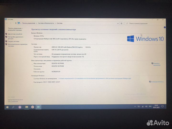 Продам нетбук