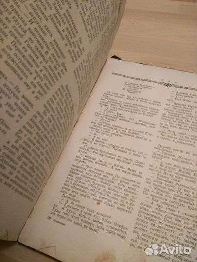 Книга повести Аркадия Гайдара