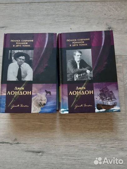 Книги: Джек Лондон
