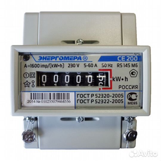 Электрик.Услуги электрика