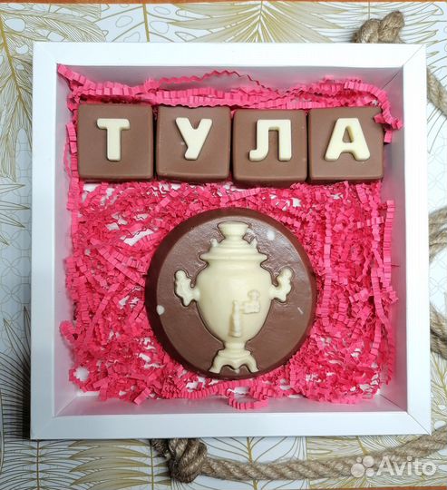 Сувенир, подарок из шоколада для туристов Тула