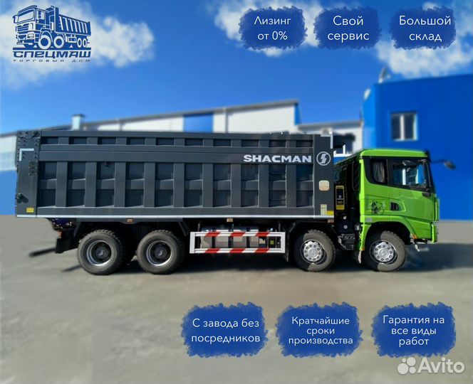 Shacman (Shaanxi) SX33186V366, 2024