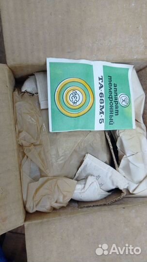 Телефон советский, винтаж