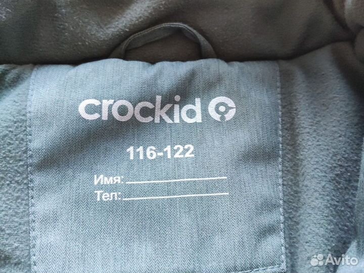 Куртка, брюки зима crockid 122