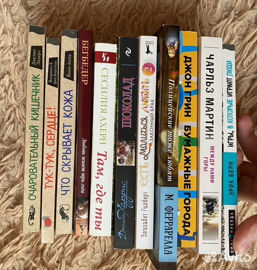 Книги в мягкой обложке