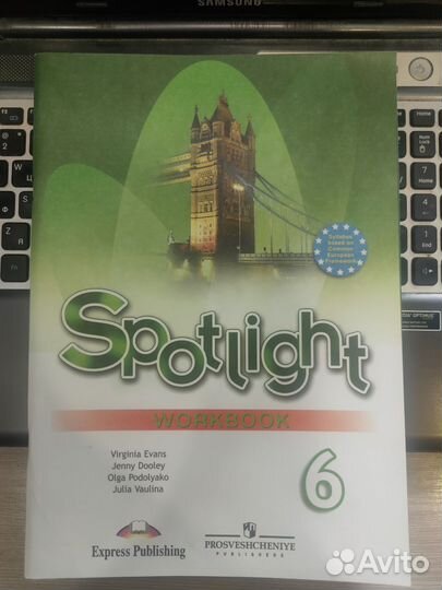 Spotlight 6 рабочая тетрадь