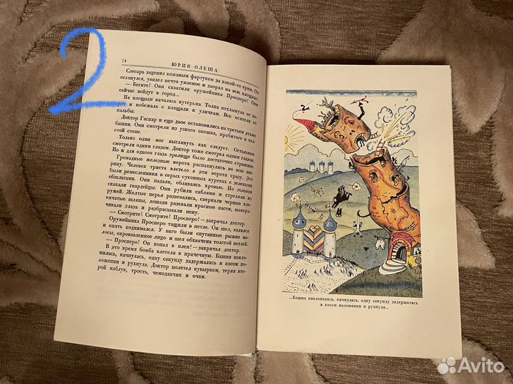 Книги для детей и подростков