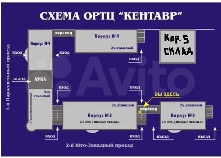 Офисное помещение, 15 м²