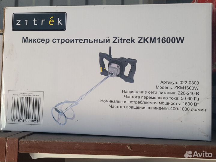 Дрель миксер
