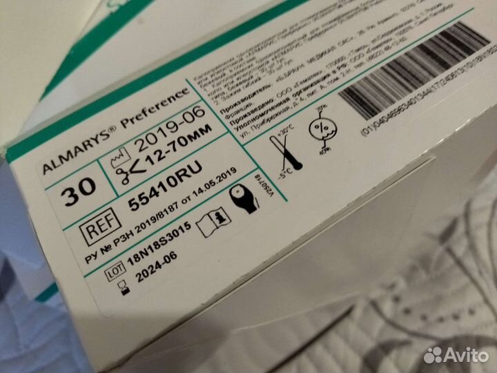 Калоприемники однокомпонентные