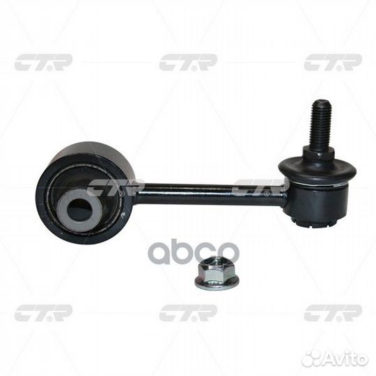 Clsu-7 Стойка стабилизатора зад прав/лев