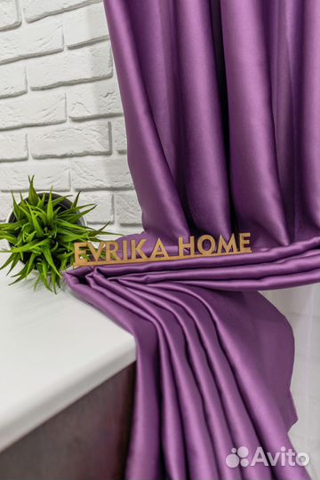 Комплект портьеры глянцевые Аврора Фуксия шторы