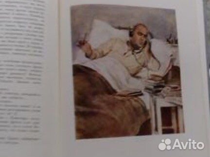 Книга из личной коллекции 1955 года